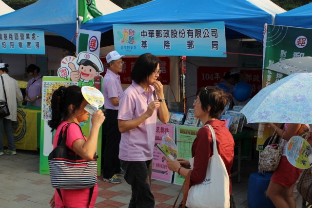 104年7月25日2015基隆鎖管季「鎖管主題嘉年華」