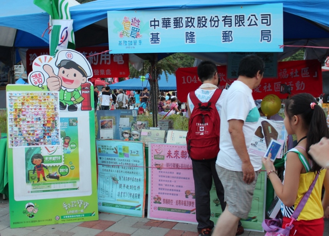 104年7月25日2015基隆鎖管季「鎖管主題嘉年華」