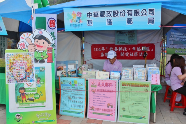 104年7月25日2015基隆鎖管季「鎖管主題嘉年華」