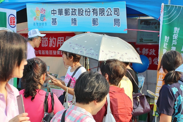 104年7月25日2015基隆鎖管季「鎖管主題嘉年華」