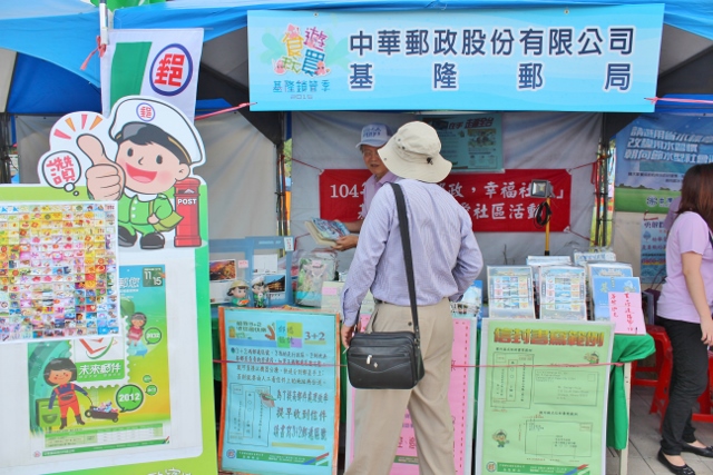 104年7月25日2015基隆鎖管季「鎖管主題嘉年華」