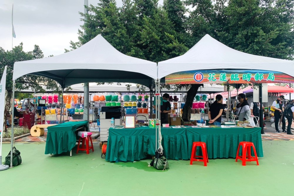 109年全民運臨時郵局設攤服務