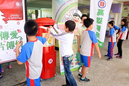 愛與希望~ 明正國小書寫郵件推廣活動