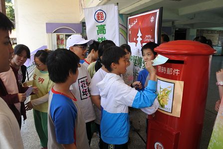 愛與希望~ 明正國小書寫郵件推廣活動