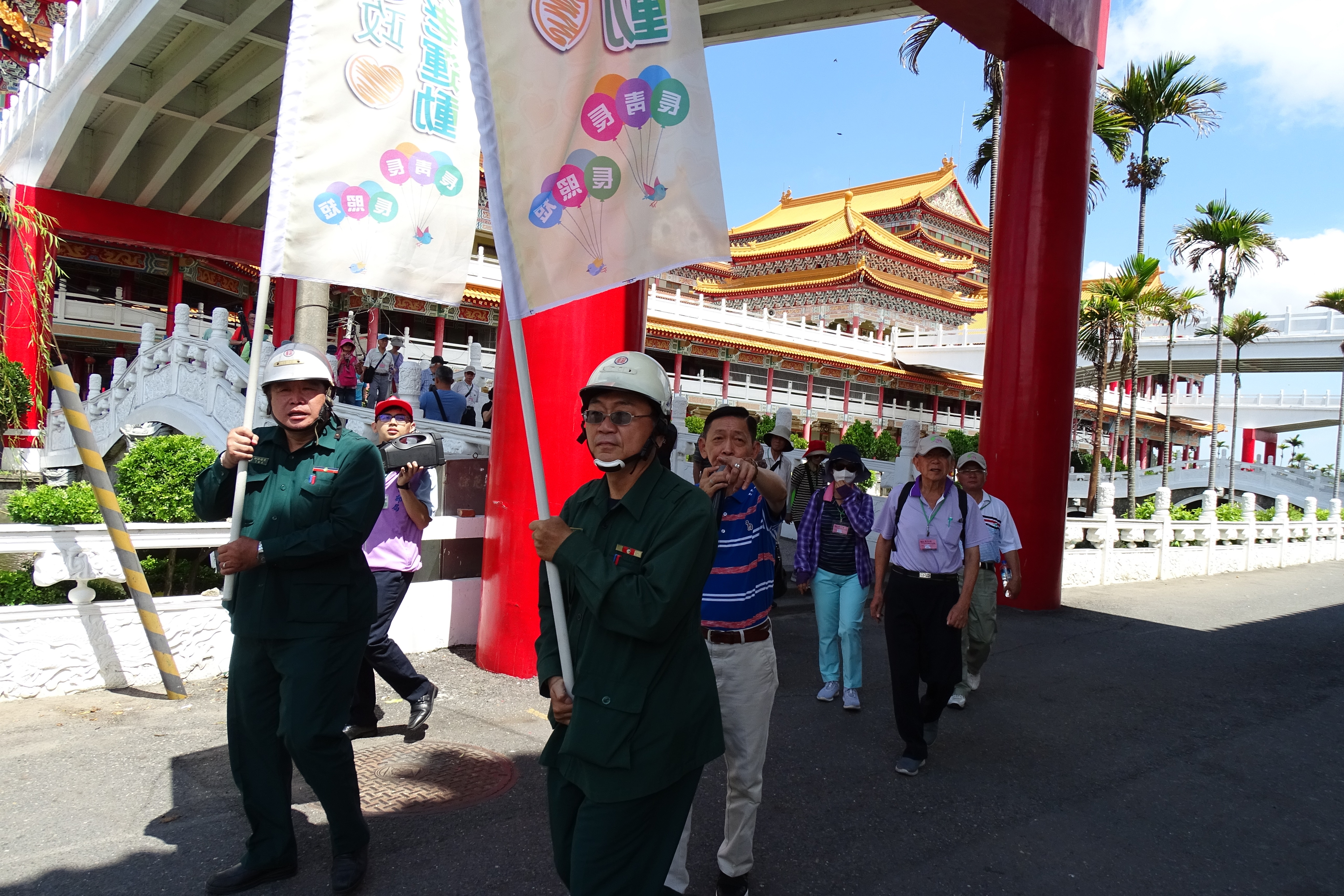 107年第2季「中華郵政不老運動-銀髮踏青樂悠郵」活動