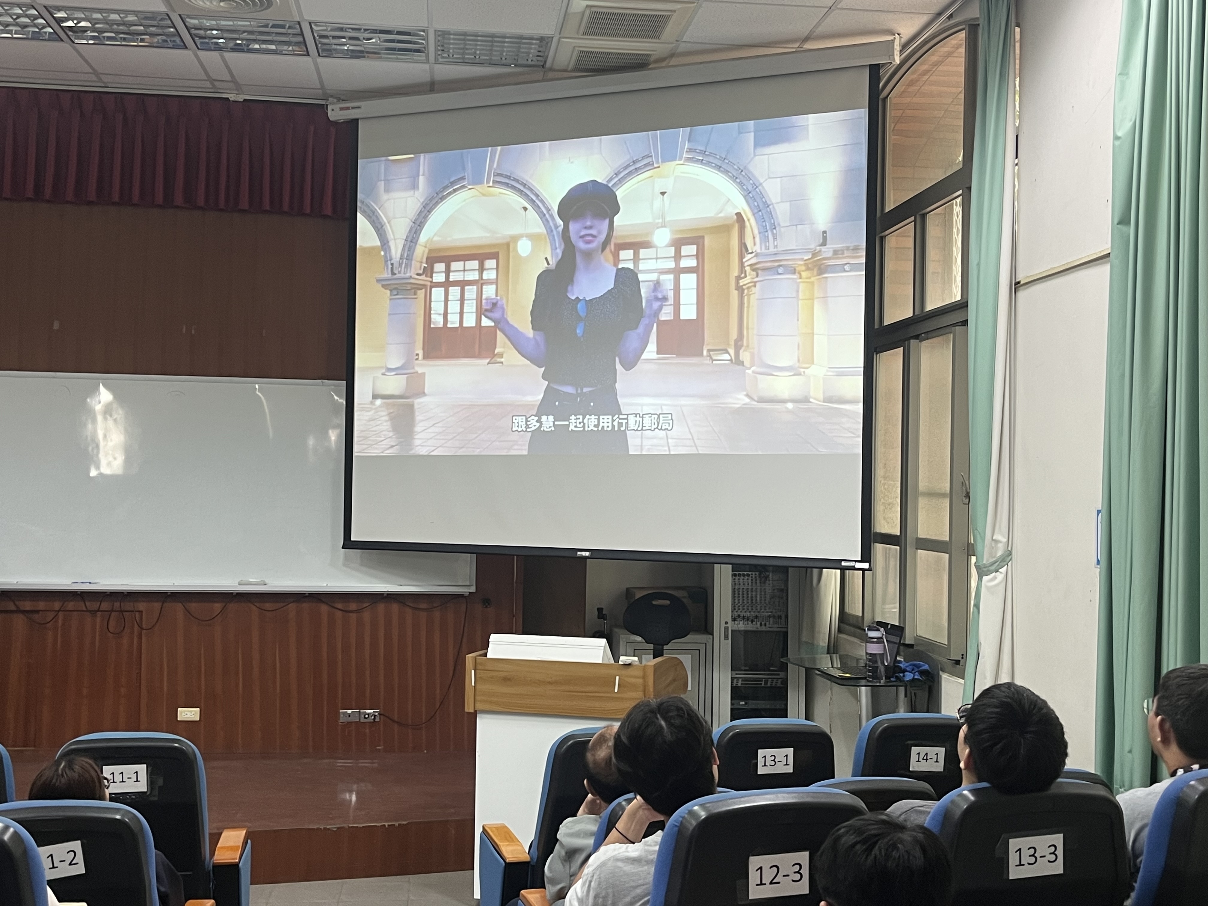 雲林郵局金融知識校園講座