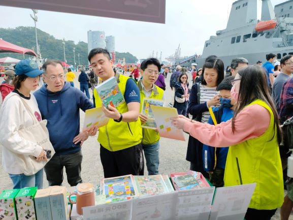 敦睦艦隊活動設攤展業