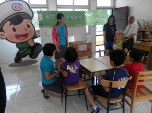 臺南郵局五月溫馨情「關懷育幼院學童」