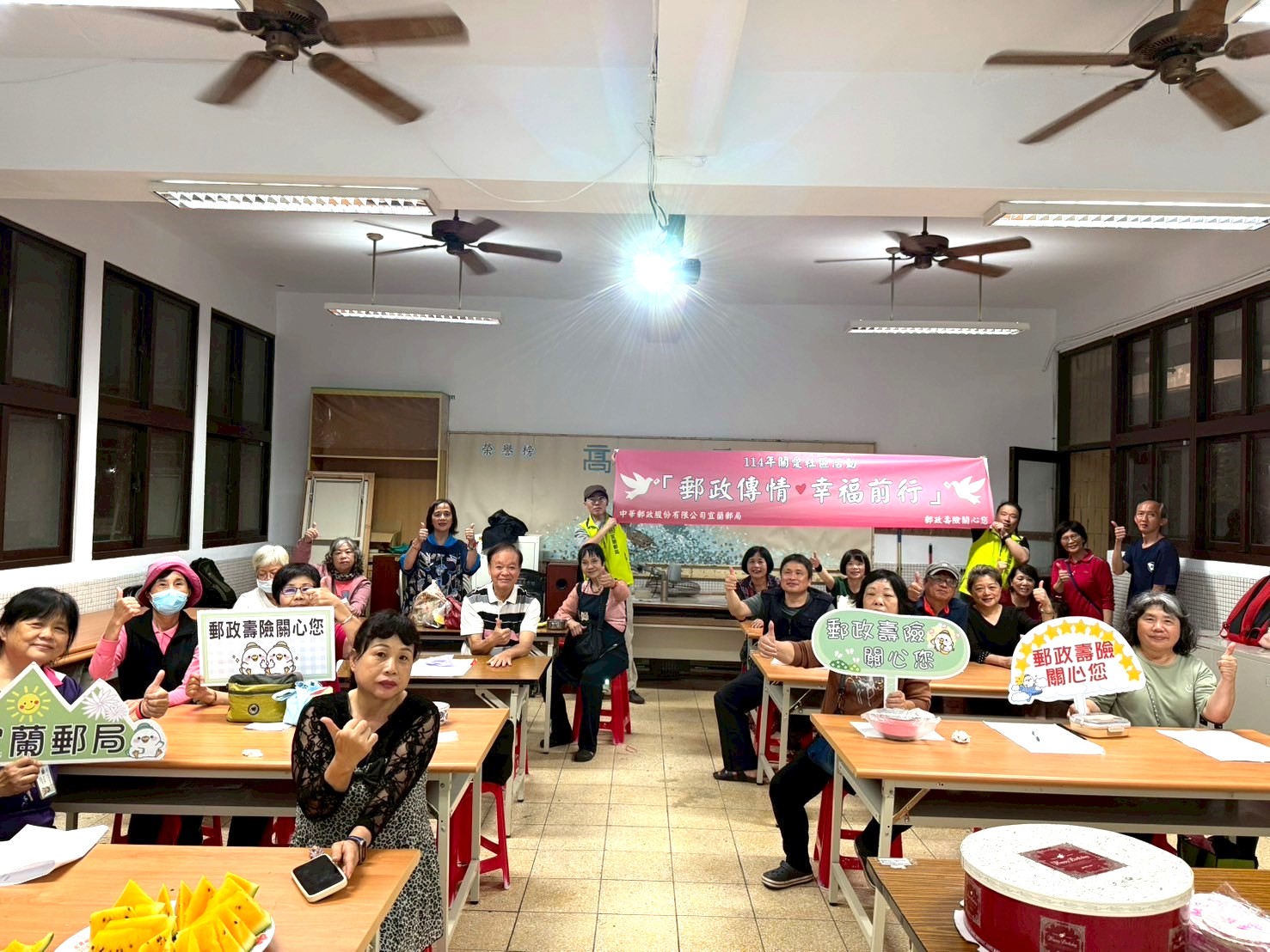 宜蘭郵局攜手宜蘭社區大學 推動金融保險知識與防詐騙教育