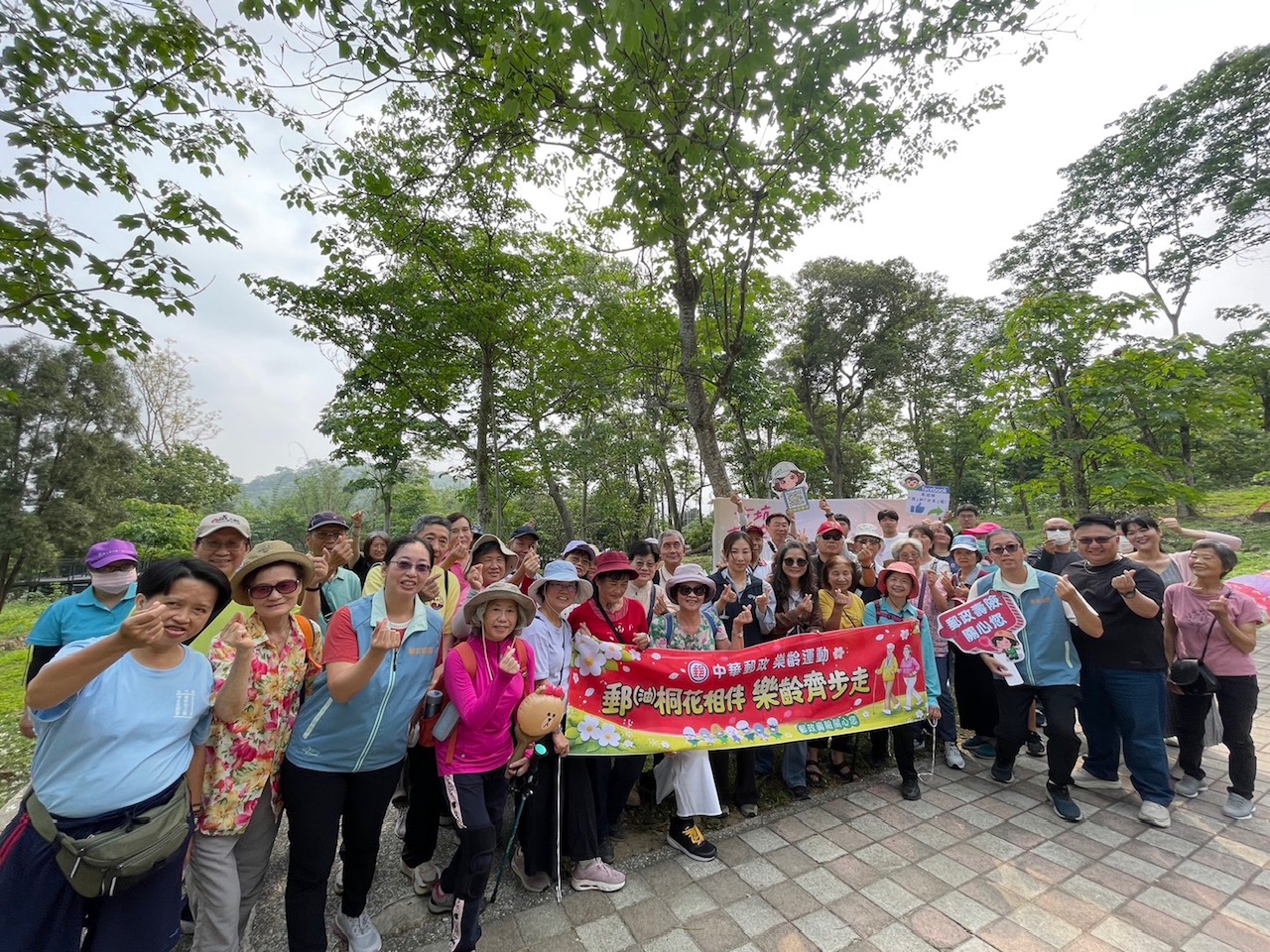 中華郵政樂齡運動「郵(油)桐花相伴 樂齡齊步走」暨關懷獨居長者活動