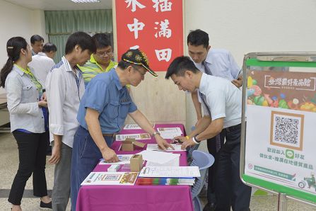 臺灣農特產品館-高雄專館建館推廣說明會