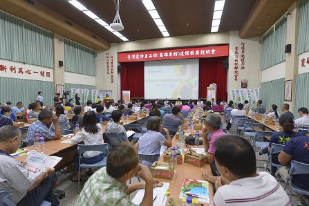 臺灣農特產品館-高雄專館建館推廣說明會