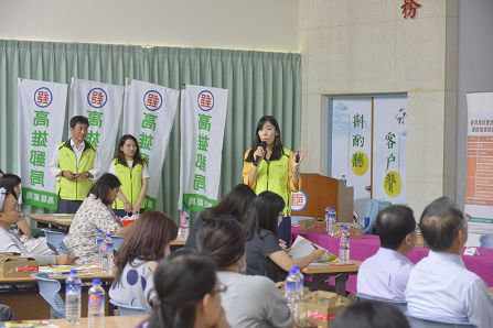 臺灣農特產品館-高雄專館建館推廣說明會