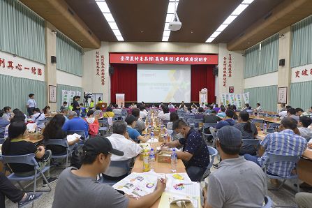 臺灣農特產品館-高雄專館建館推廣說明會