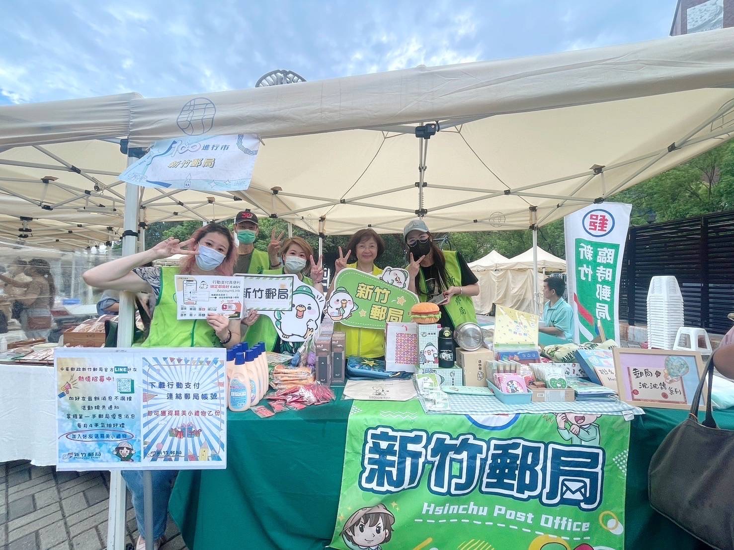 竹郵百年市集亮郵戳紀念傳情感
