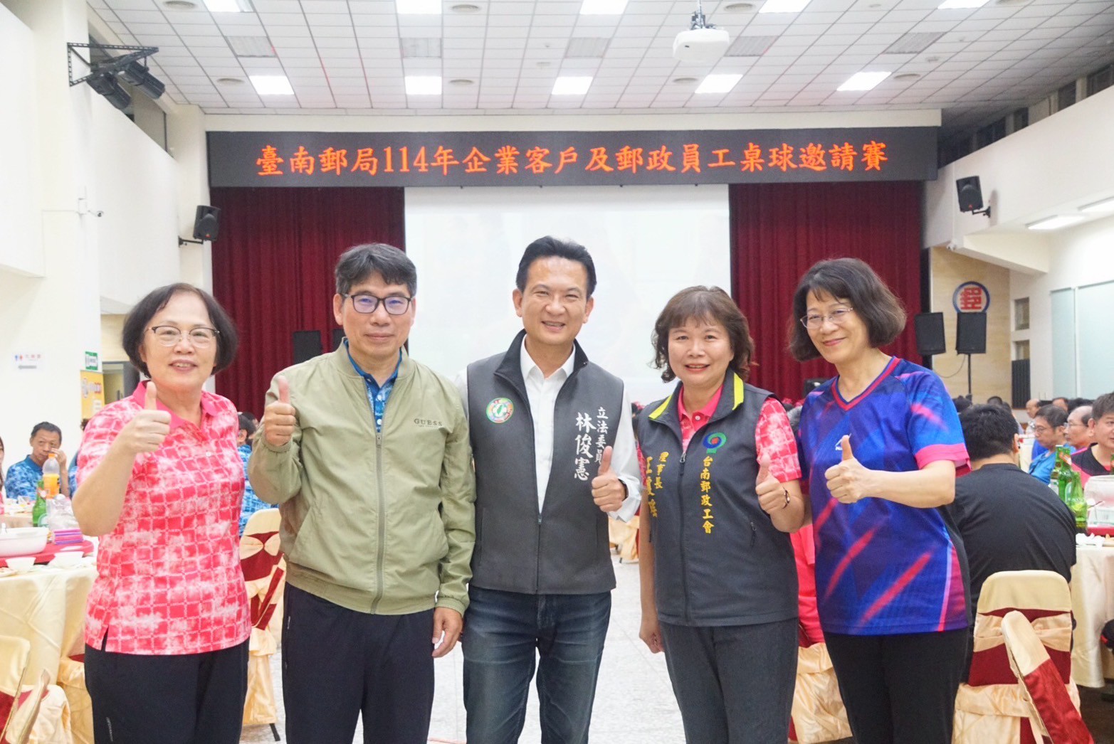 臺南郵局114年企業客戶及郵政員工桌球邀請賽