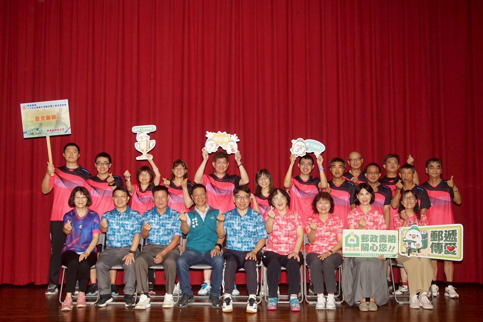 臺南郵局114年企業客戶及郵政員工桌球邀請賽