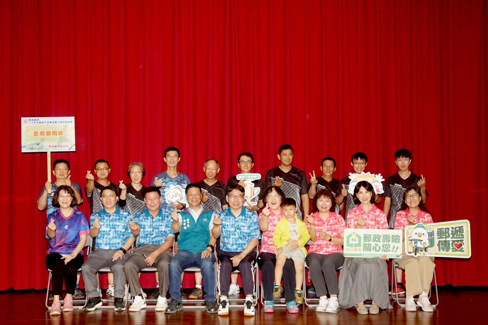 臺南郵局114年企業客戶及郵政員工桌球邀請賽