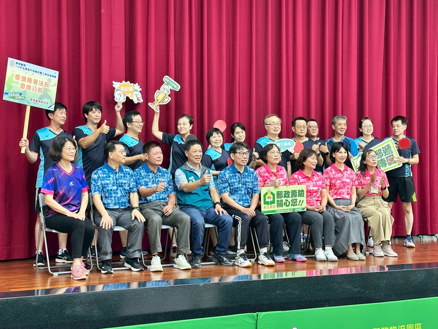 臺南郵局114年企業客戶及郵政員工桌球邀請賽