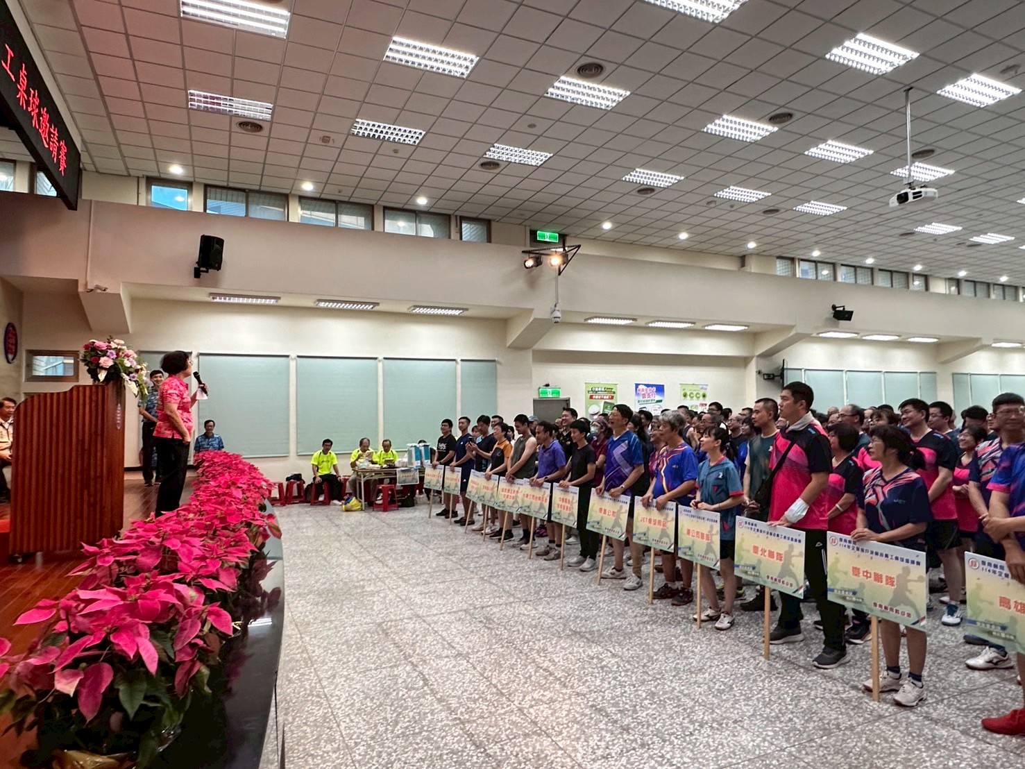 臺南郵局114年企業客戶及郵政員工桌球邀請賽