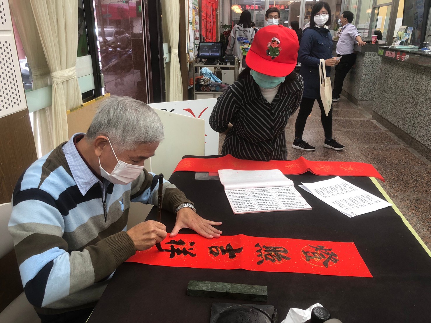 臺南郵局110年喜迎新春揮毫贈春聯活動