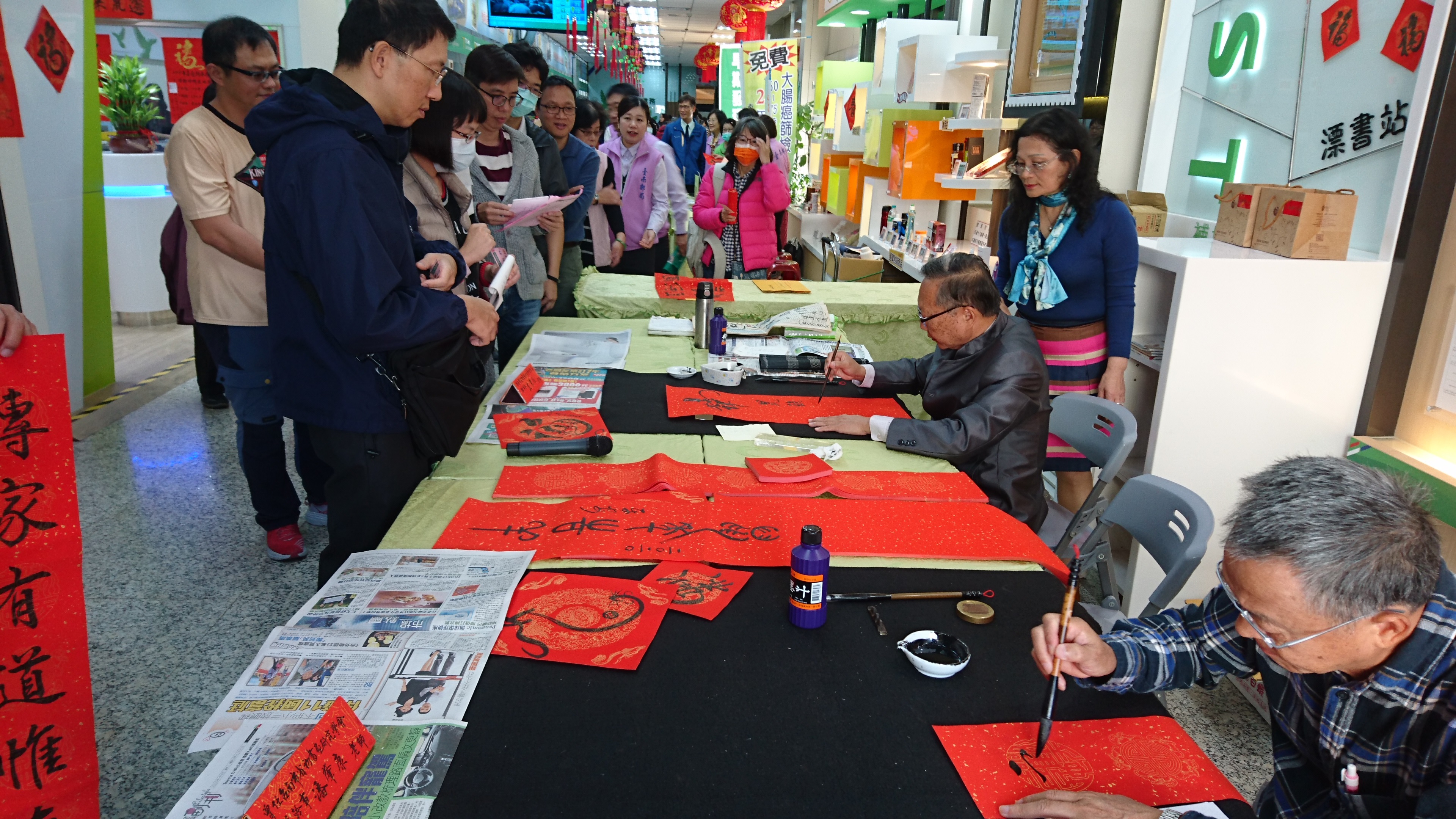 臺南郵局109年喜迎新春揮毫贈春聯活動