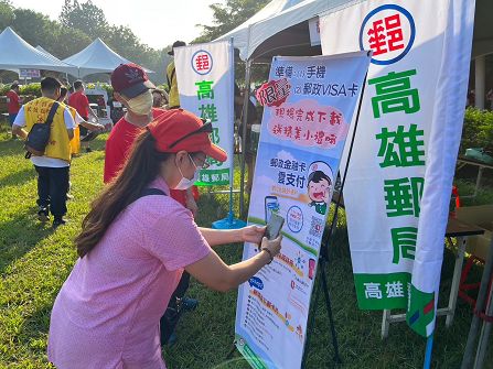 高雄郵局協助辦理「2022Run To Love公益路跑」活動