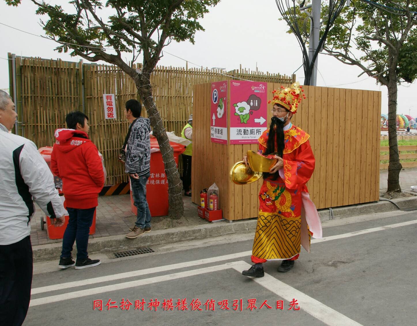 「2017年台灣燈會在雲林－中華郵政服務區」