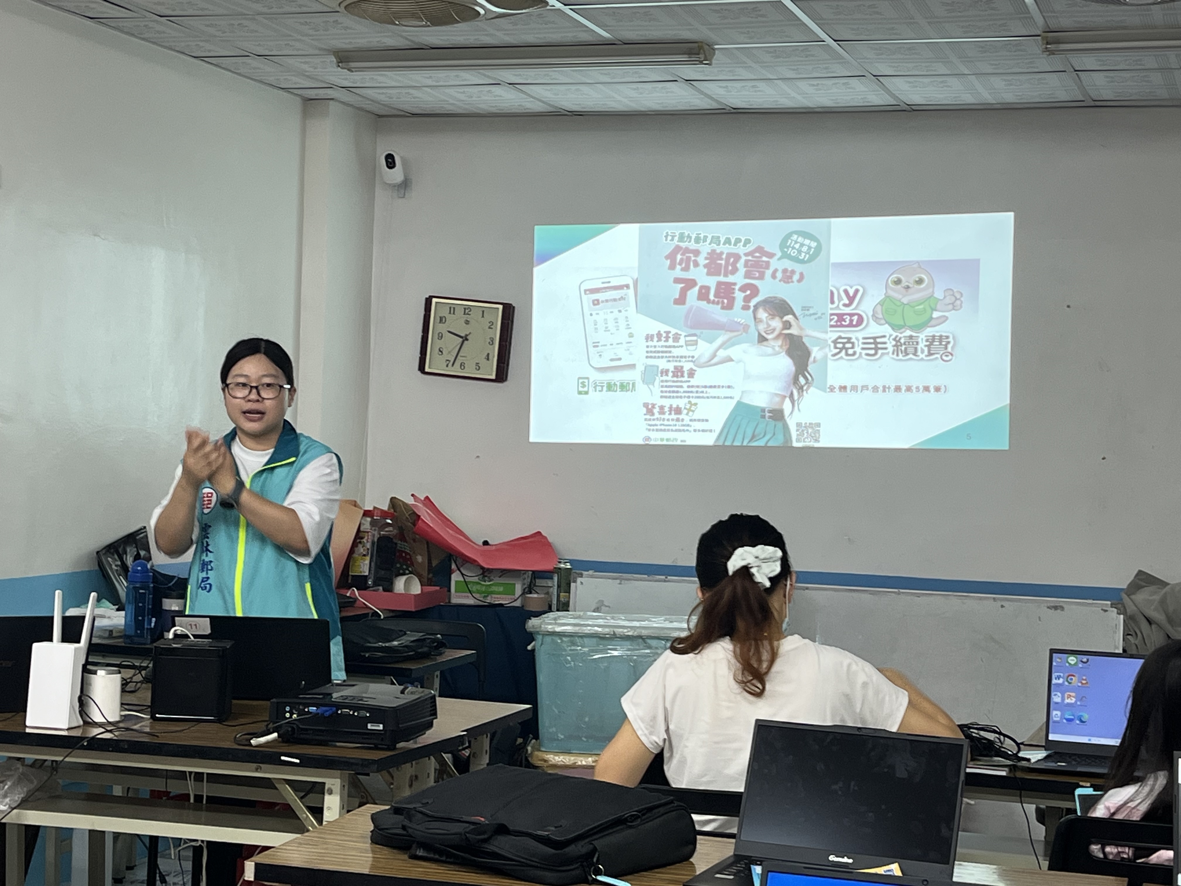 雲林郵局金融與保險知識社區講座