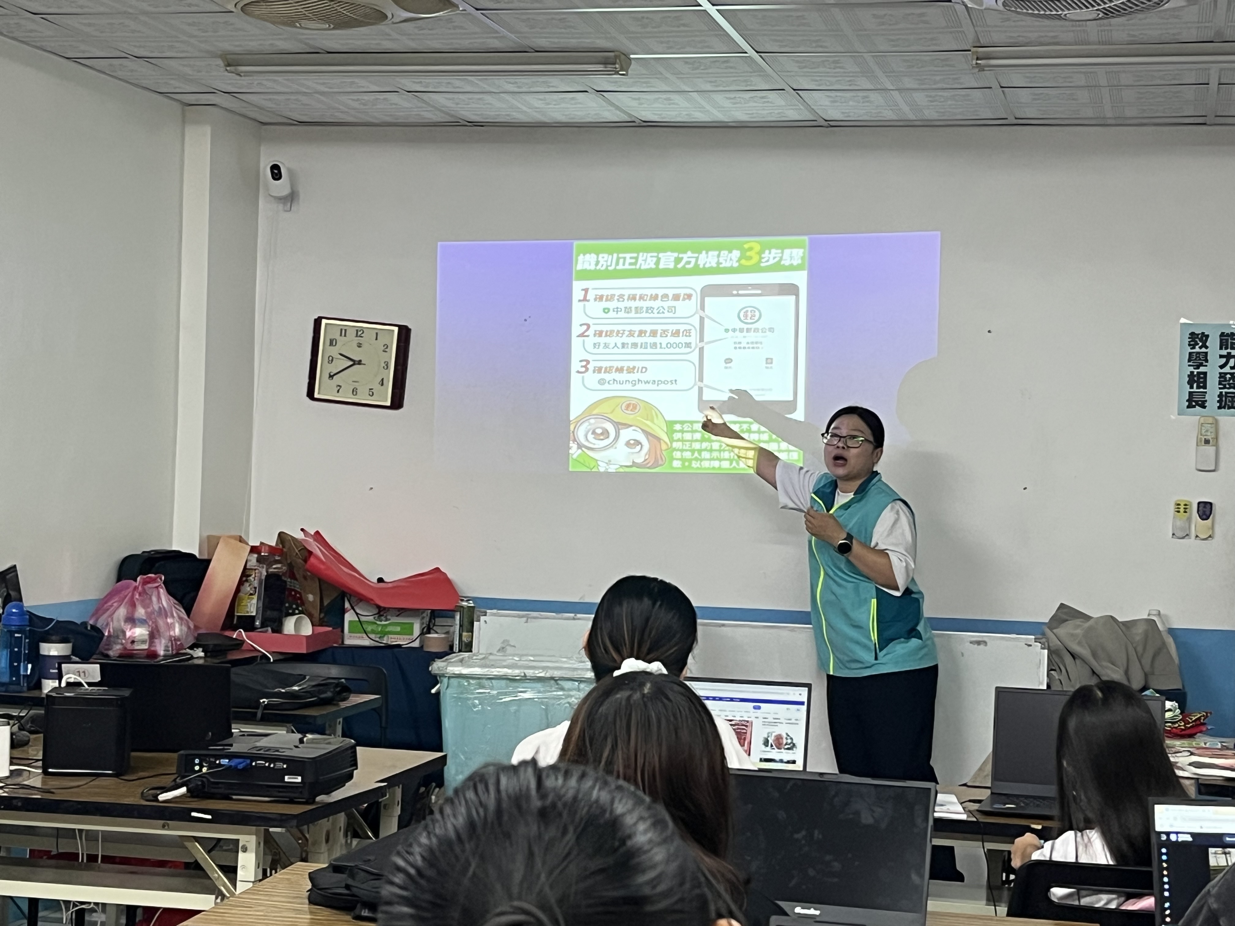 雲林郵局金融與保險知識社區講座