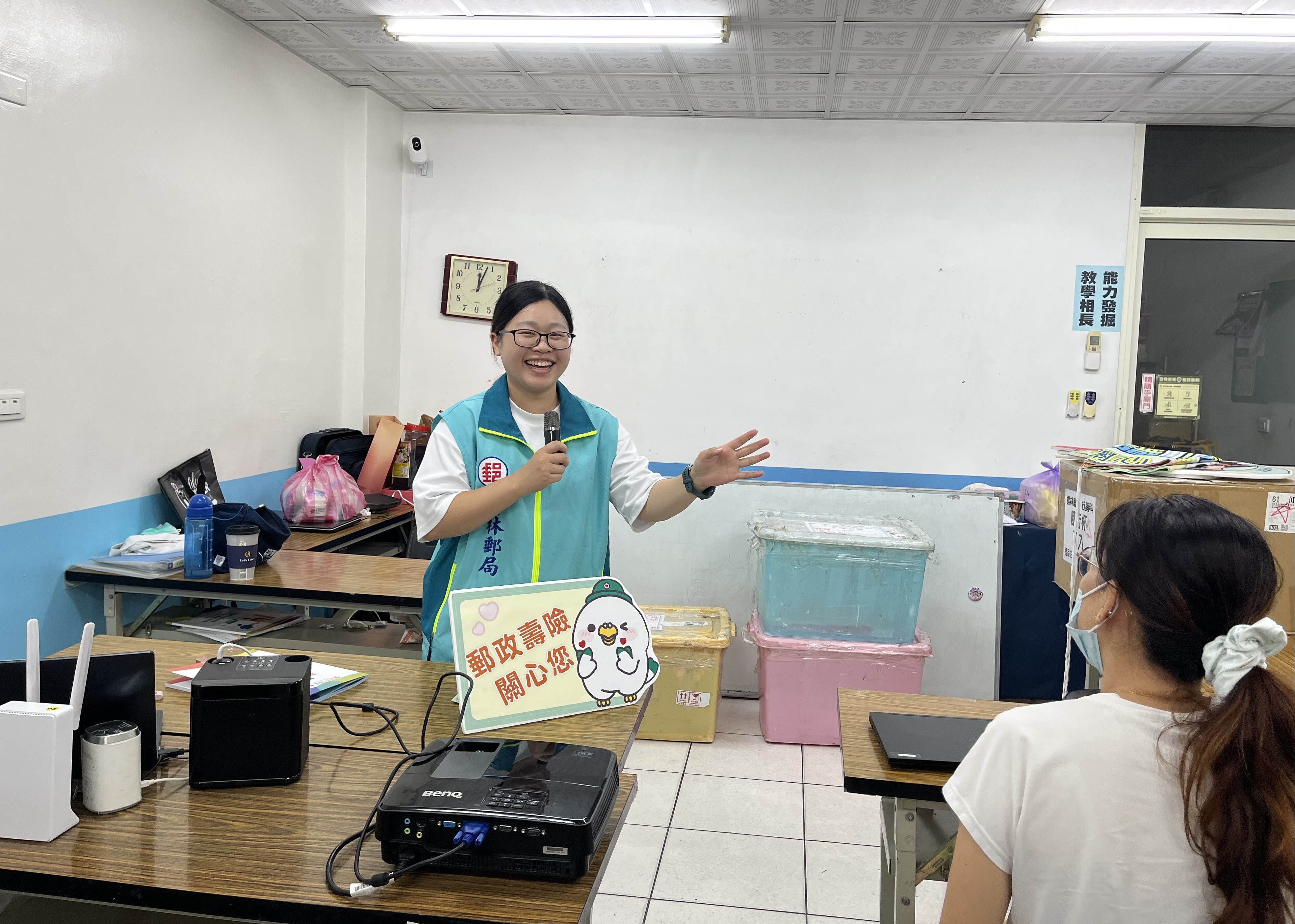 雲林郵局金融與保險知識社區講座