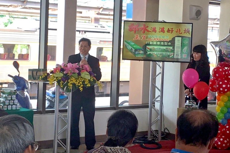 行動郵車造型水上市發表記者會