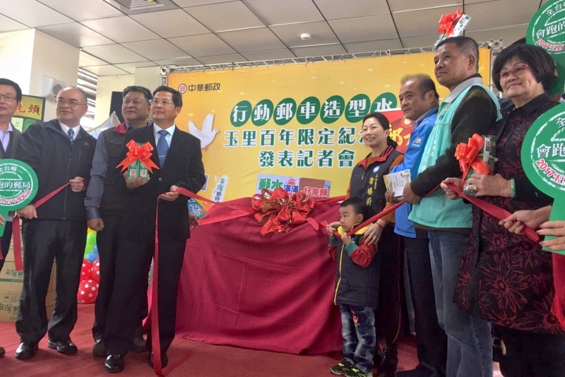 行動郵車造型水上市發表記者會