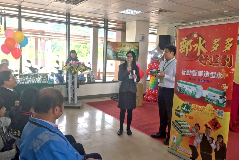 行動郵車造型水上市發表記者會