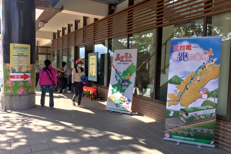 行動郵車造型水上市發表記者會