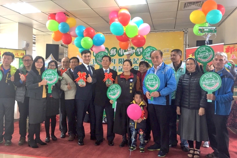 行動郵車造型水上市發表記者會