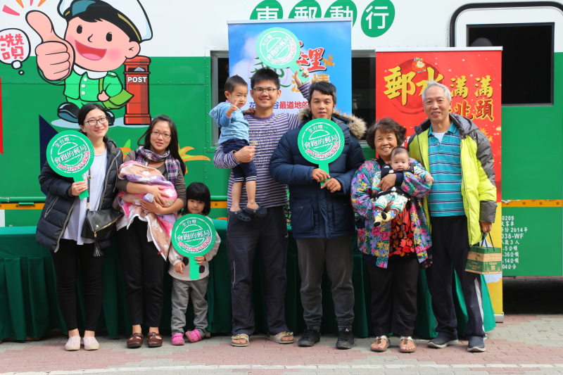 行動郵車造型水上市發表記者會