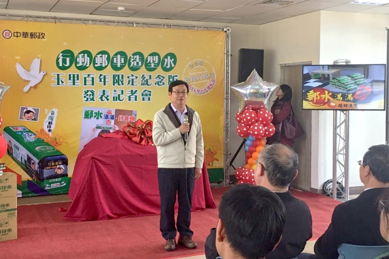 行動郵車造型水上市發表記者會