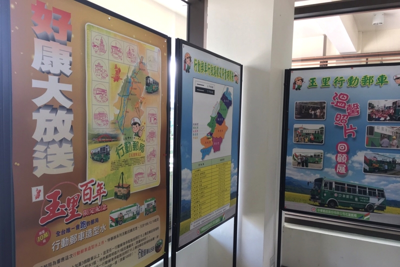 行動郵車造型水上市發表記者會