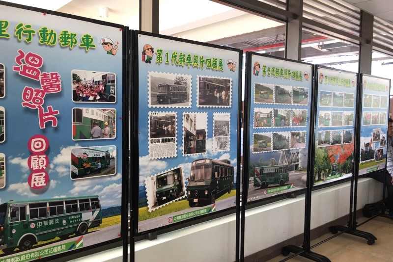 行動郵車造型水上市發表記者會