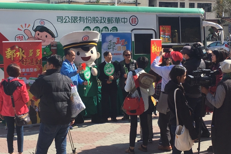 行動郵車造型水上市發表記者會