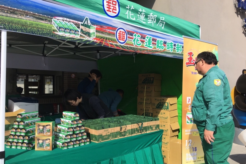 行動郵車造型水上市發表記者會