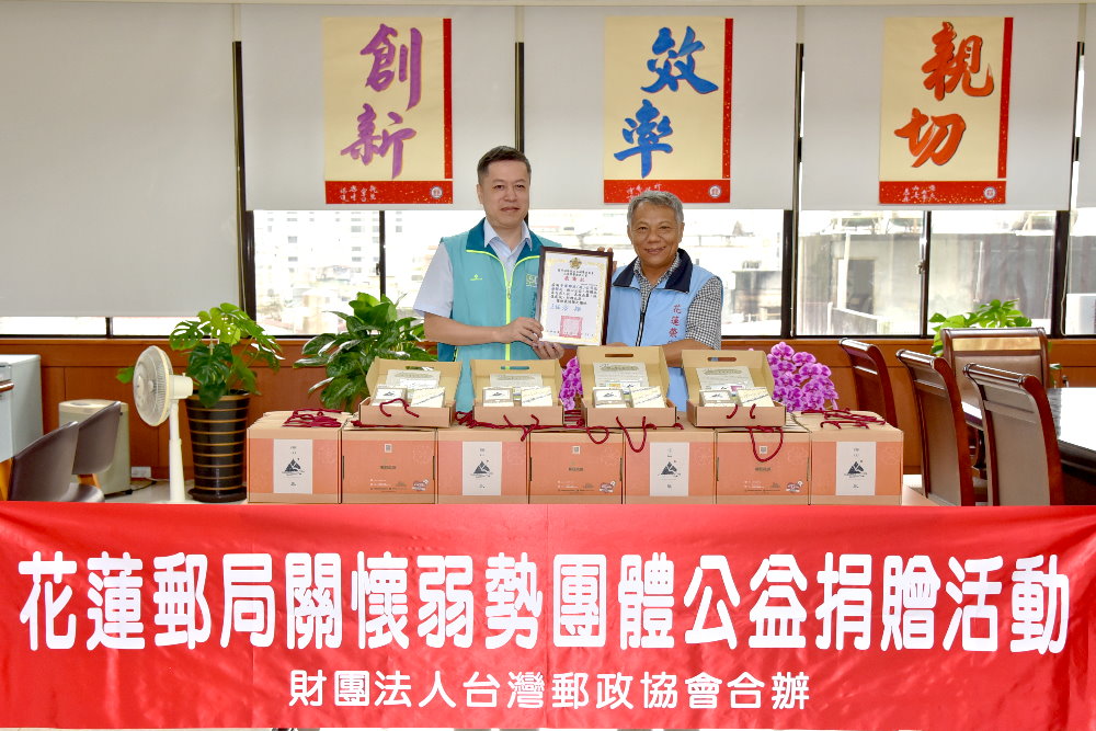 關懷弱勢團體捐贈活動-花蓮榮家