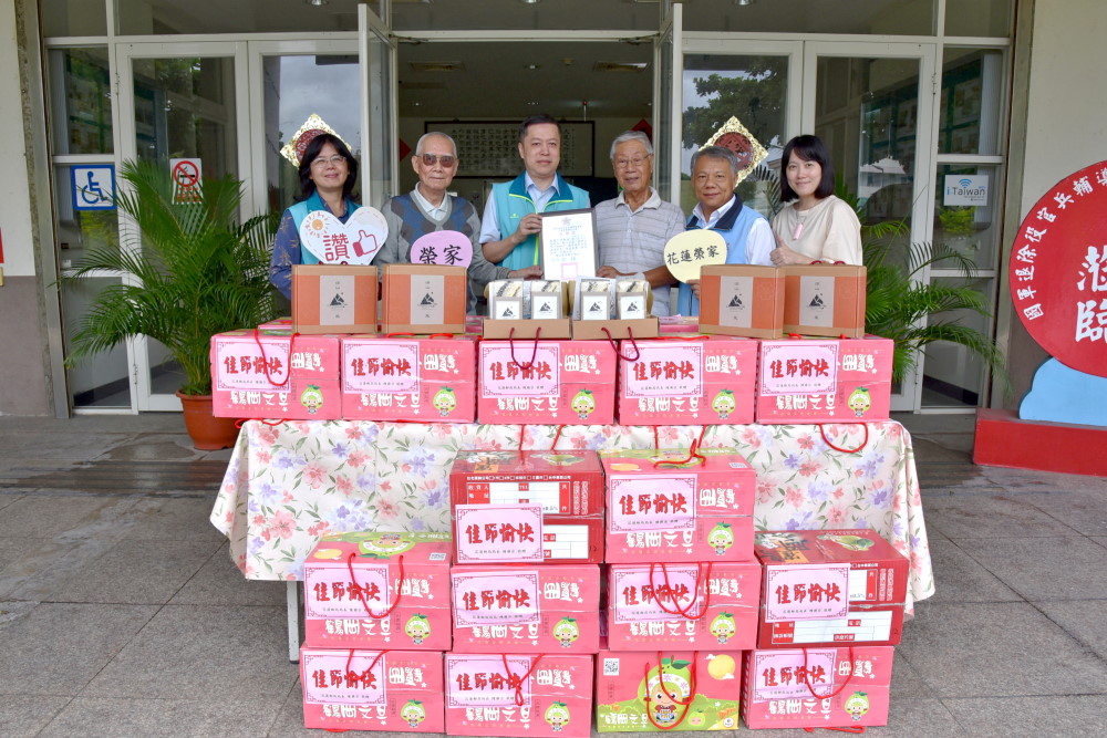關懷弱勢團體捐贈活動-花蓮榮家