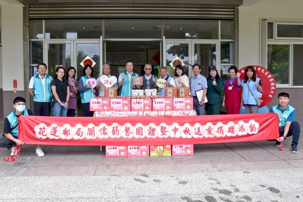 關懷弱勢團體捐贈活動-花蓮榮家