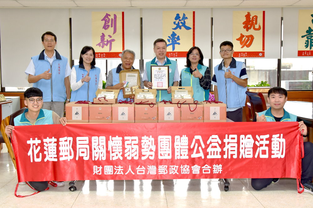 關懷弱勢團體捐贈活動-花蓮榮家