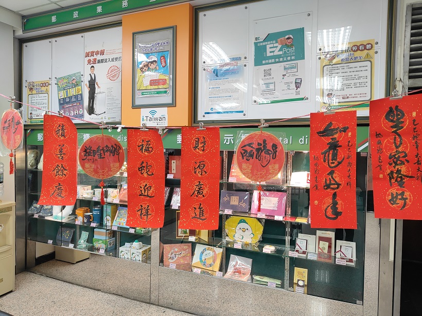 新春揮毫贈春聯