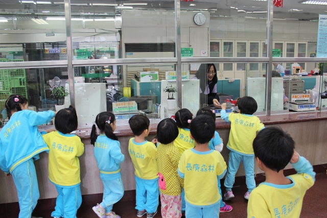 基隆長庚森林幼兒園第二梯