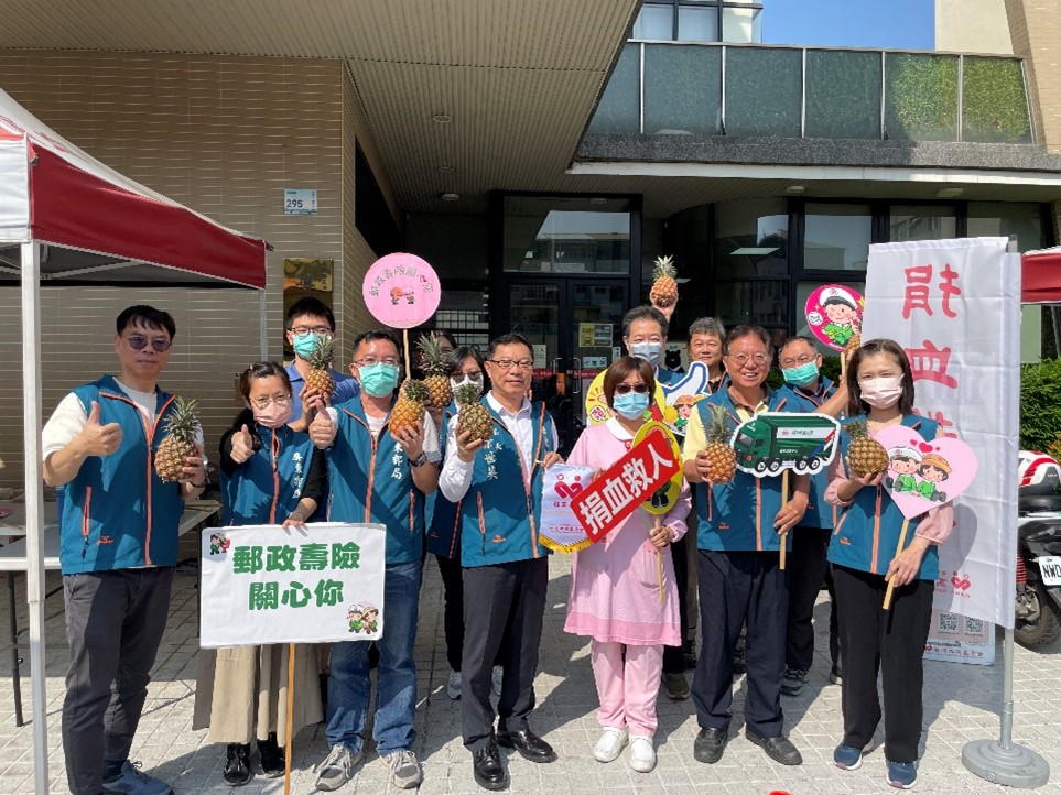 114年屏東郵局「捐熱血 郵愛心」