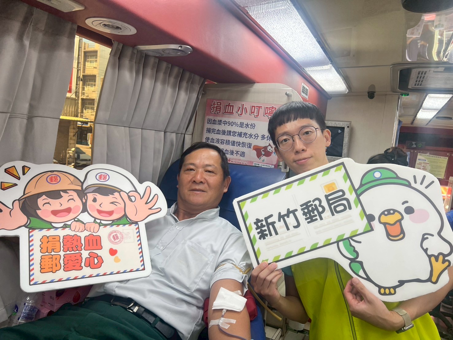 「捐熱血 郵愛心」活動，共譜公益篇章